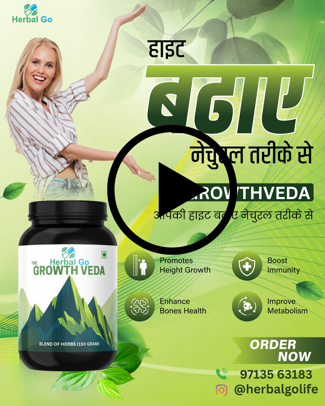 Customer Review Video